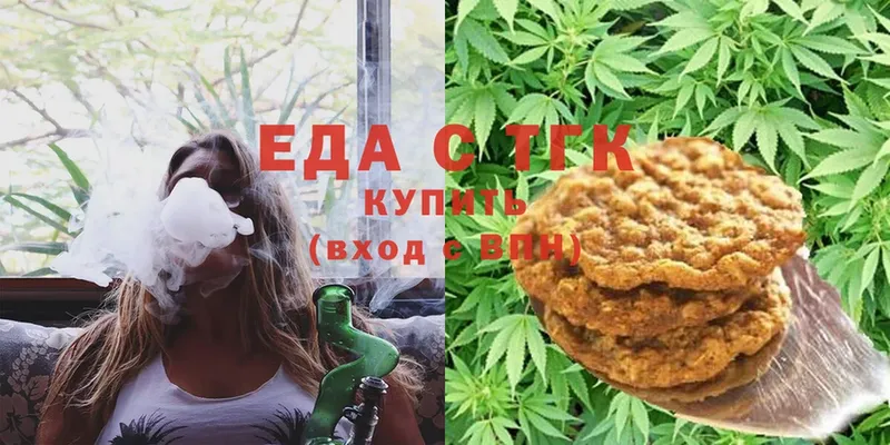 Canna-Cookies марихуана  Балахна 